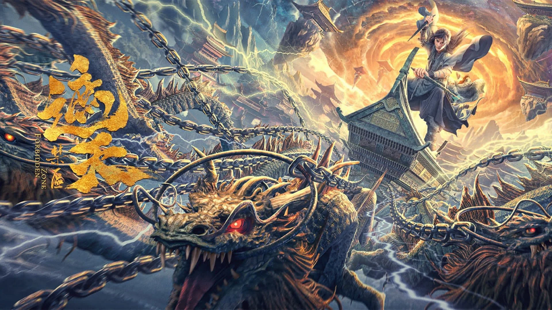 Già Thiên: Vùng Cấm Full