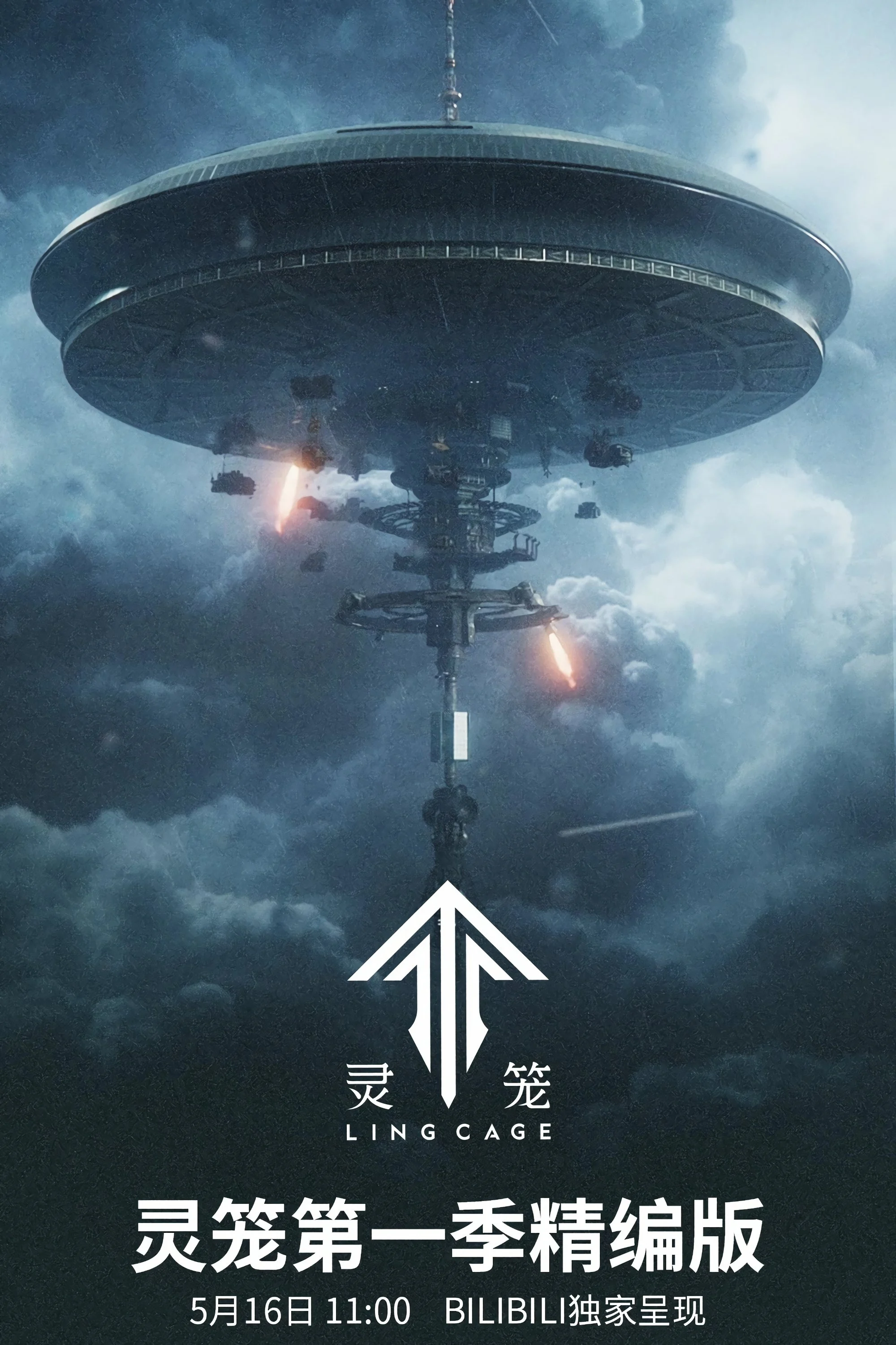 Linh Lung (Phần 1)