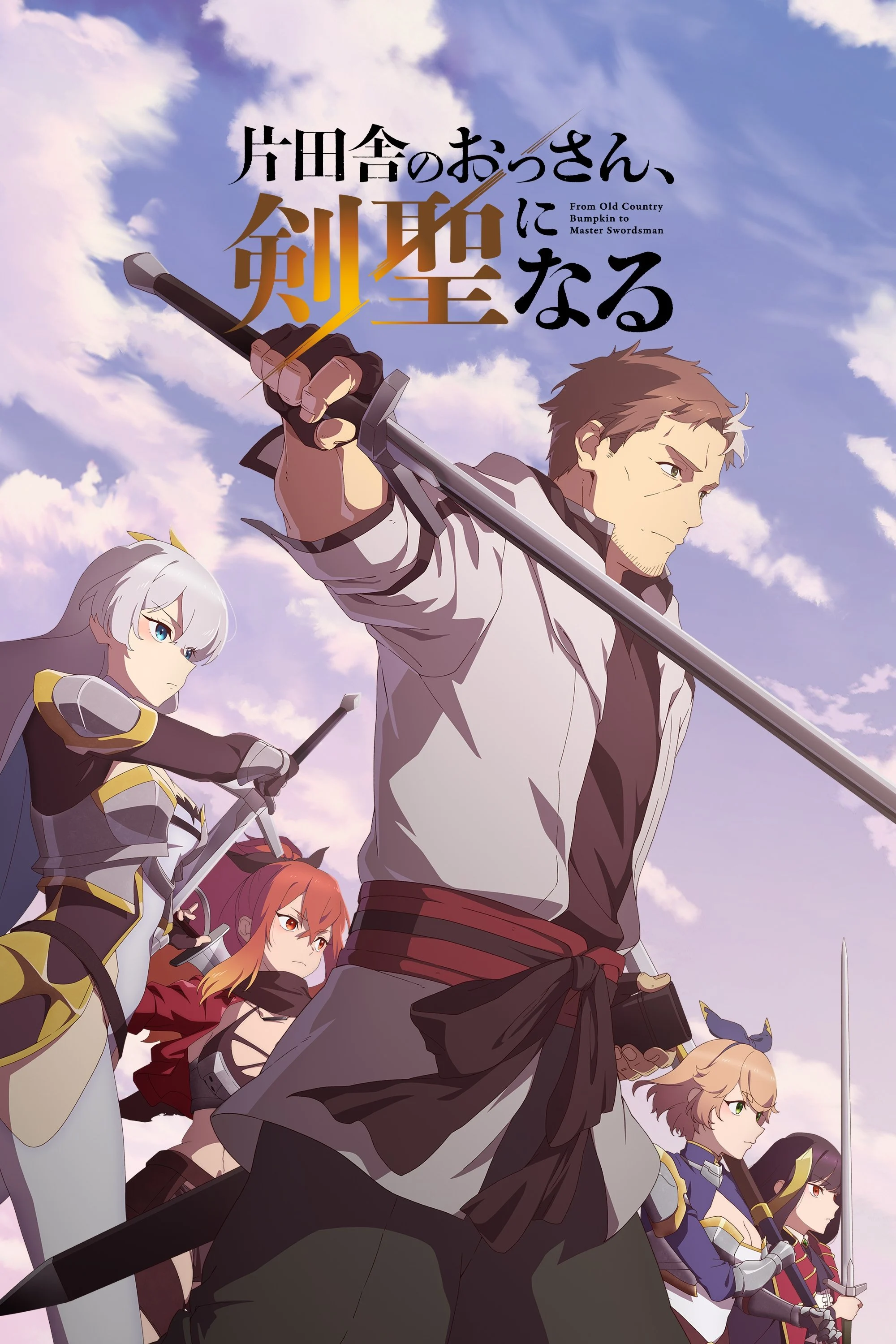 Ông Chú Nhà Quê Trở Thành Thánh Kiếm