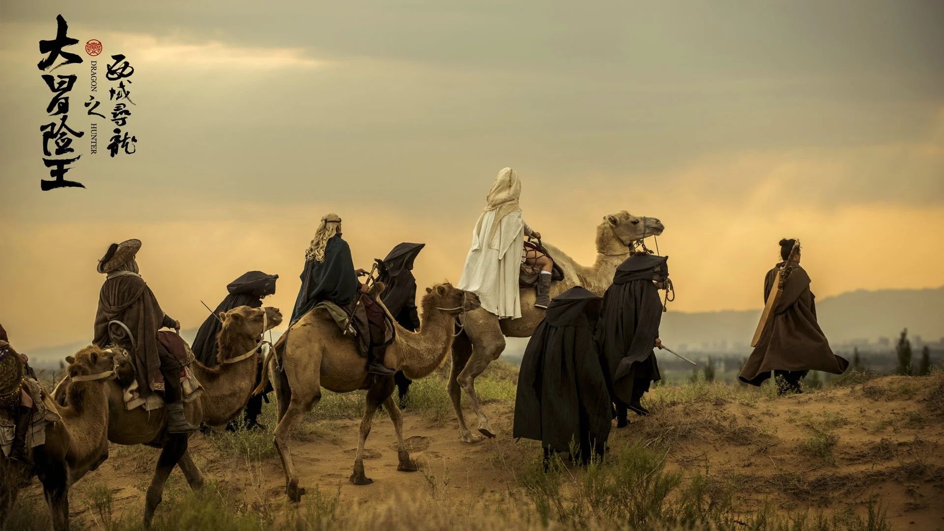 Thợ Săn Rồng Tây Vực Full